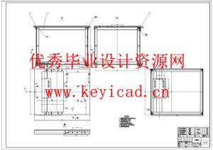 小型农用玉米秸秆青饲料切割机设计及主要部件有限元分析(附SolidWorks模型、CAD图纸、ANSYS仿真源文件) 小型农用玉米秸秆青饲料切割机设计及主要部件有限元分析(附SolidWorks模型、CAD图纸、ANSYS仿真源文件)