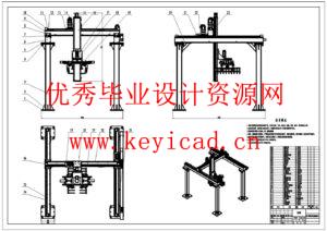 基于物料转移的直角坐标机器人结构设计(附SolidWorks模型、CAD图纸) 基于物料转移的直角坐标机器人结构设计(附SolidWorks模型、CAD图纸)
