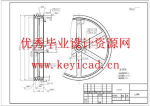 双轴搅拌机结构设计(附Solidworks模型、CAD图纸) 双轴搅拌机结构设计(附Solidworks模型、CAD图纸)