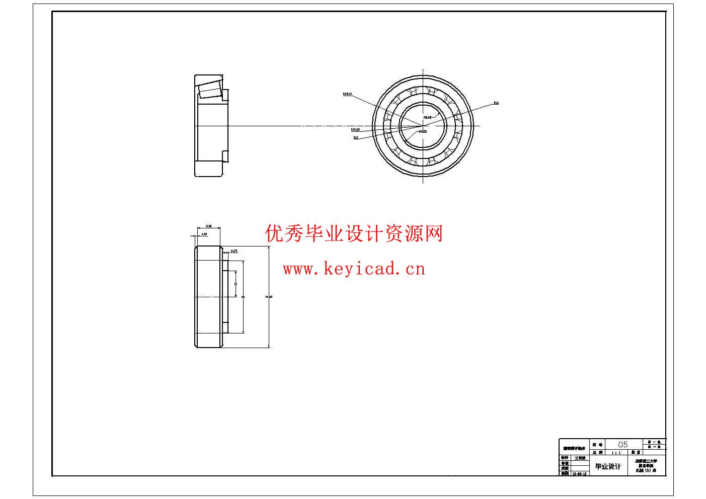 托森差速器的设计与仿真(附Solidworks模型、CAD图纸、仿真动画、答辩PPT) 托森差速器的设计与仿真(附Solidworks模型、CAD图纸、仿真动画、答辩PPT)