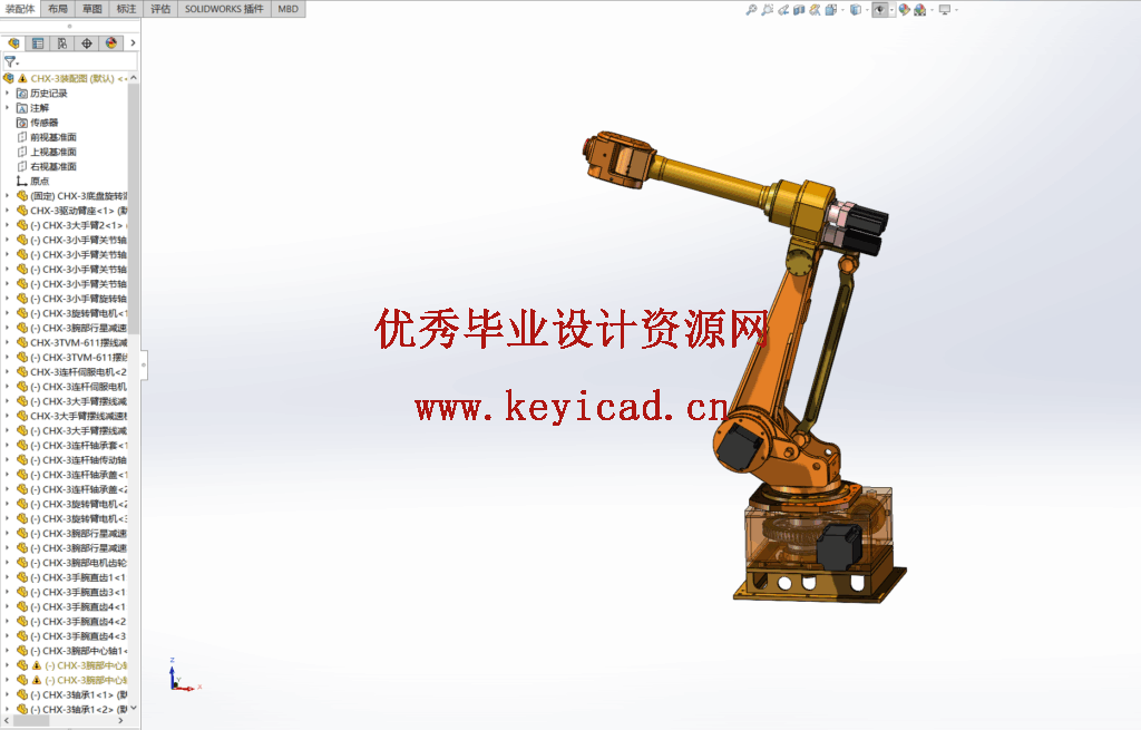 工业机器人机械臂结构设计(附Solidworks模型、CAD图纸) 工业机器人机械臂结构设计(附Solidworks模型、CAD图纸)