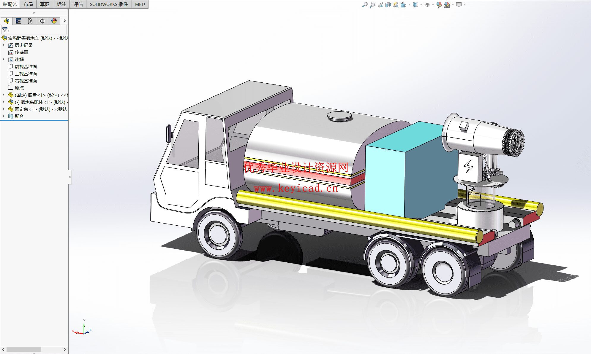 农场消毒雾炮车结构设计(附SolidWorks模型、开题报告、ANSYS仿真、CAD图纸、PLC程序) 农场消毒雾炮车结构设计(附SolidWorks模型、开题报告、ANSYS仿真、CAD图纸、PLC程序)