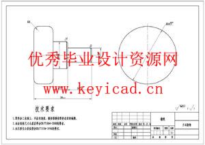 大葱收获打捆机设计(附PLC程序、附Solidworks模型、CAD图纸) 大葱收获打捆机设计(附PLC程序、附Solidworks模型、CAD图纸)