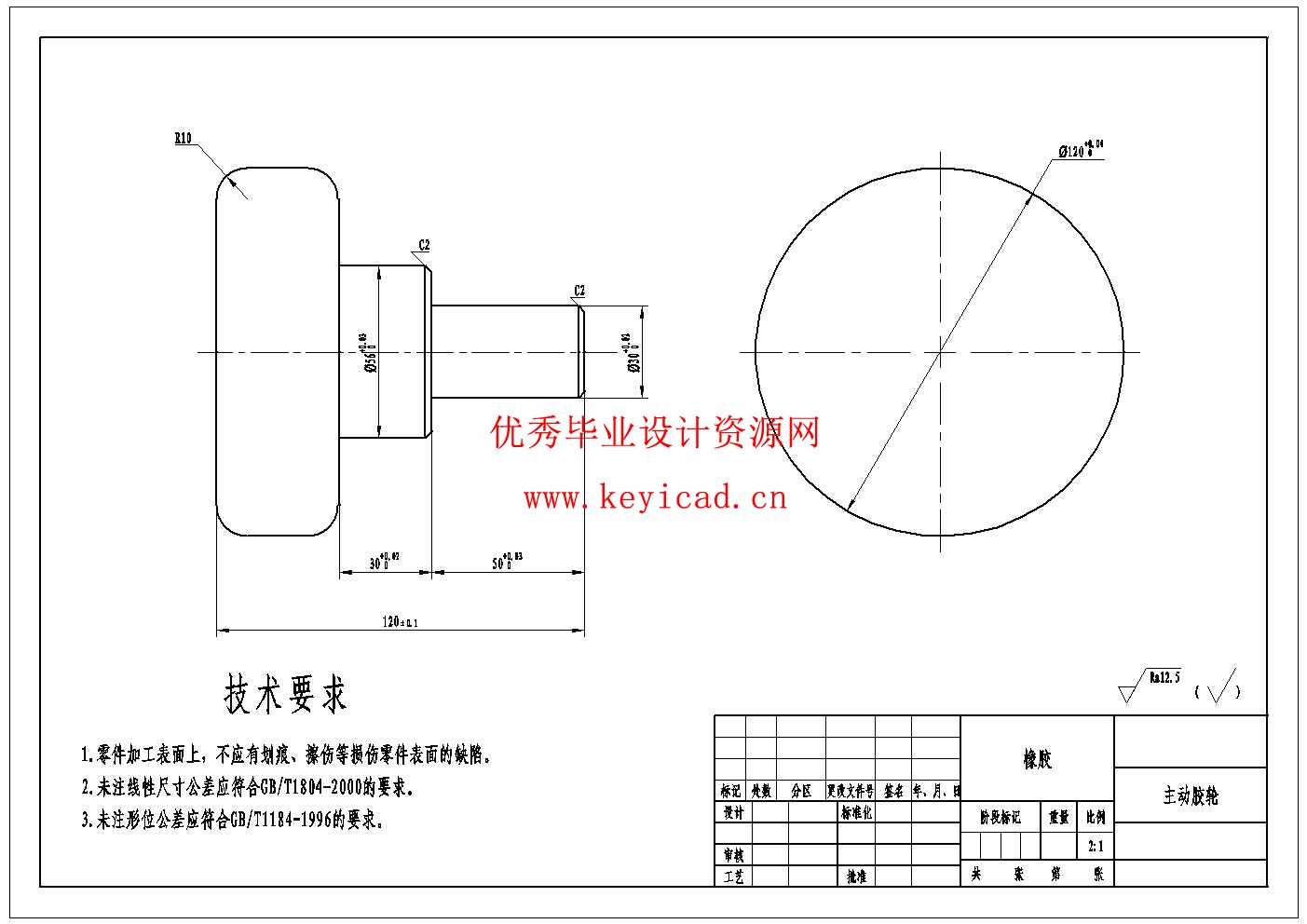 大葱收获打捆机设计(附PLC程序、附Solidworks模型、CAD图纸) 大葱收获打捆机设计(附PLC程序、附Solidworks模型、CAD图纸)