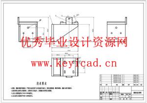钢筋切断机设计(附Solidworks模型、CAD图纸) 钢筋切断机设计(附Solidworks模型、CAD图纸)