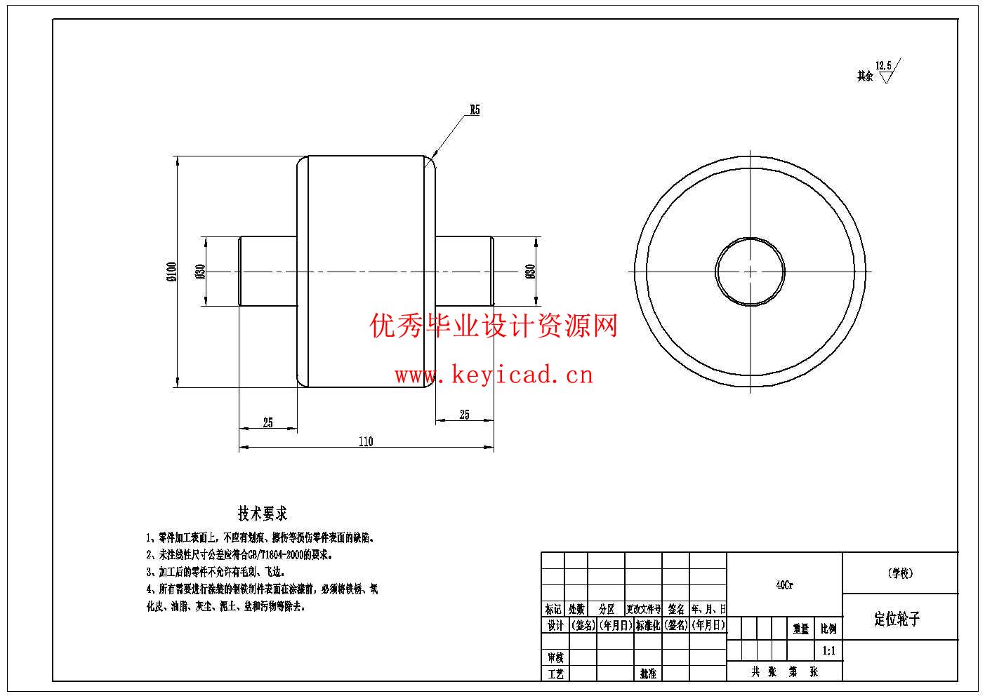 气力式残膜棉秸秆混合物分离装备筛分滚筒的设计与优化(附UG模型、CAD图纸) 气力式残膜棉秸秆混合物分离装备筛分滚筒的设计与优化(附UG模型、CAD图纸)