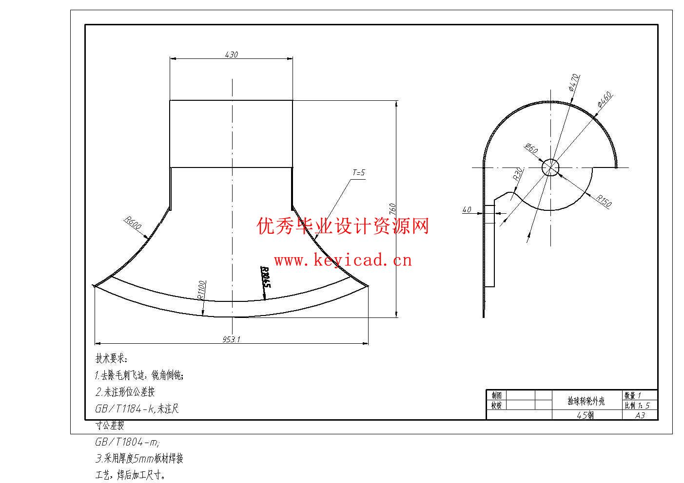 网球捡球机的设计(附SolidWorks模型、CAD图纸) 网球捡球机的设计(附SolidWorks模型、CAD图纸)