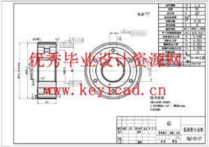 葡萄采摘机结构设计(附ANSYS仿真文件、Solidworks模型、CAD图纸) 葡萄采摘机结构设计(附ANSYS仿真文件、Solidworks模型、CAD图纸)