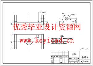 基于伺服电机的小型五轴数控机床设计(附Solidworks模型、CAD图纸) 基于伺服电机的小型五轴数控机床设计(附Solidworks模型、CAD图纸)