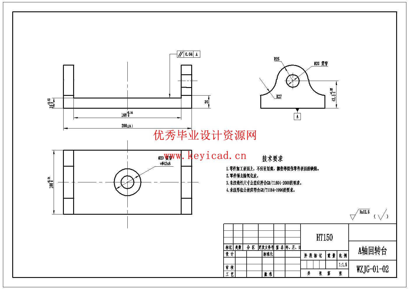 基于伺服电机的小型五轴数控机床设计(附Solidworks模型、CAD图纸) 基于伺服电机的小型五轴数控机床设计(附Solidworks模型、CAD图纸)