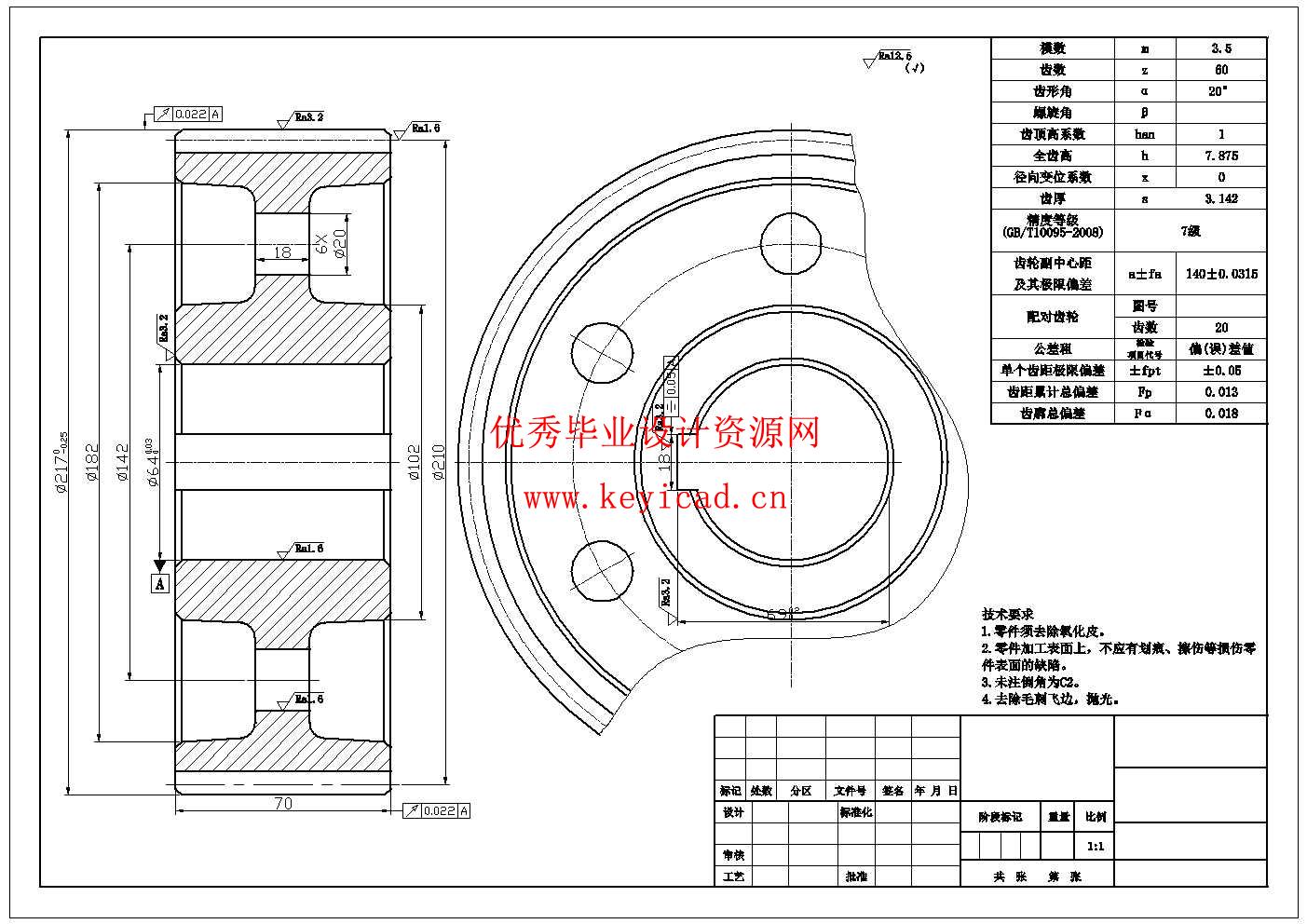 小型核桃去壳机设计(附Solidworks模型、CAD图纸) 小型核桃去壳机设计(附Solidworks模型、CAD图纸)
