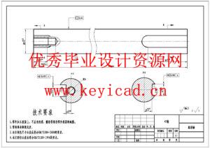 光伏板清扫机器人结构设计(附Solidworks模型、CAD图纸) 光伏板清扫机器人结构设计(附Solidworks模型、CAD图纸)
