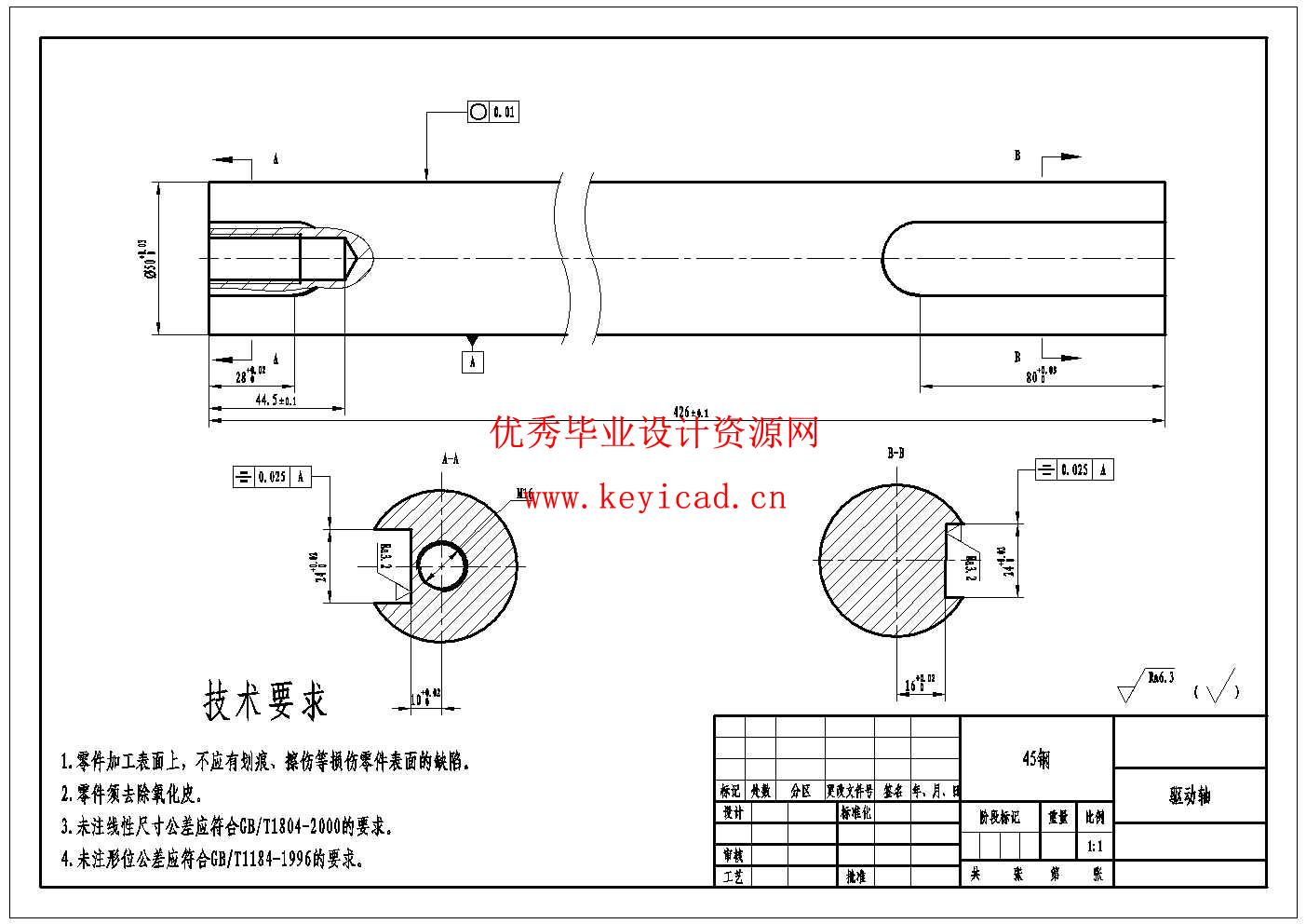光伏板清扫机器人结构设计(附Solidworks模型、CAD图纸) 光伏板清扫机器人结构设计(附Solidworks模型、CAD图纸)