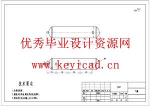 DMC-32单机袋式除尘器结构设计(附Solidworks模型、CAD图纸) DMC-32单机袋式除尘器结构设计(附Solidworks模型、CAD图纸)