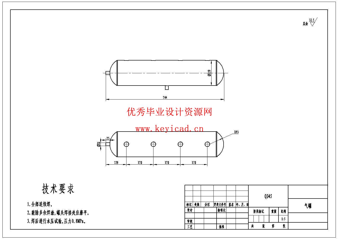 DMC-32单机袋式除尘器结构设计(附Solidworks模型、CAD图纸) DMC-32单机袋式除尘器结构设计(附Solidworks模型、CAD图纸)