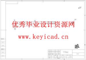 一种智能喷药无人机设计(附SolidWorks模型、CAD图纸) 一种智能喷药无人机设计(附SolidWorks模型、CAD图纸)