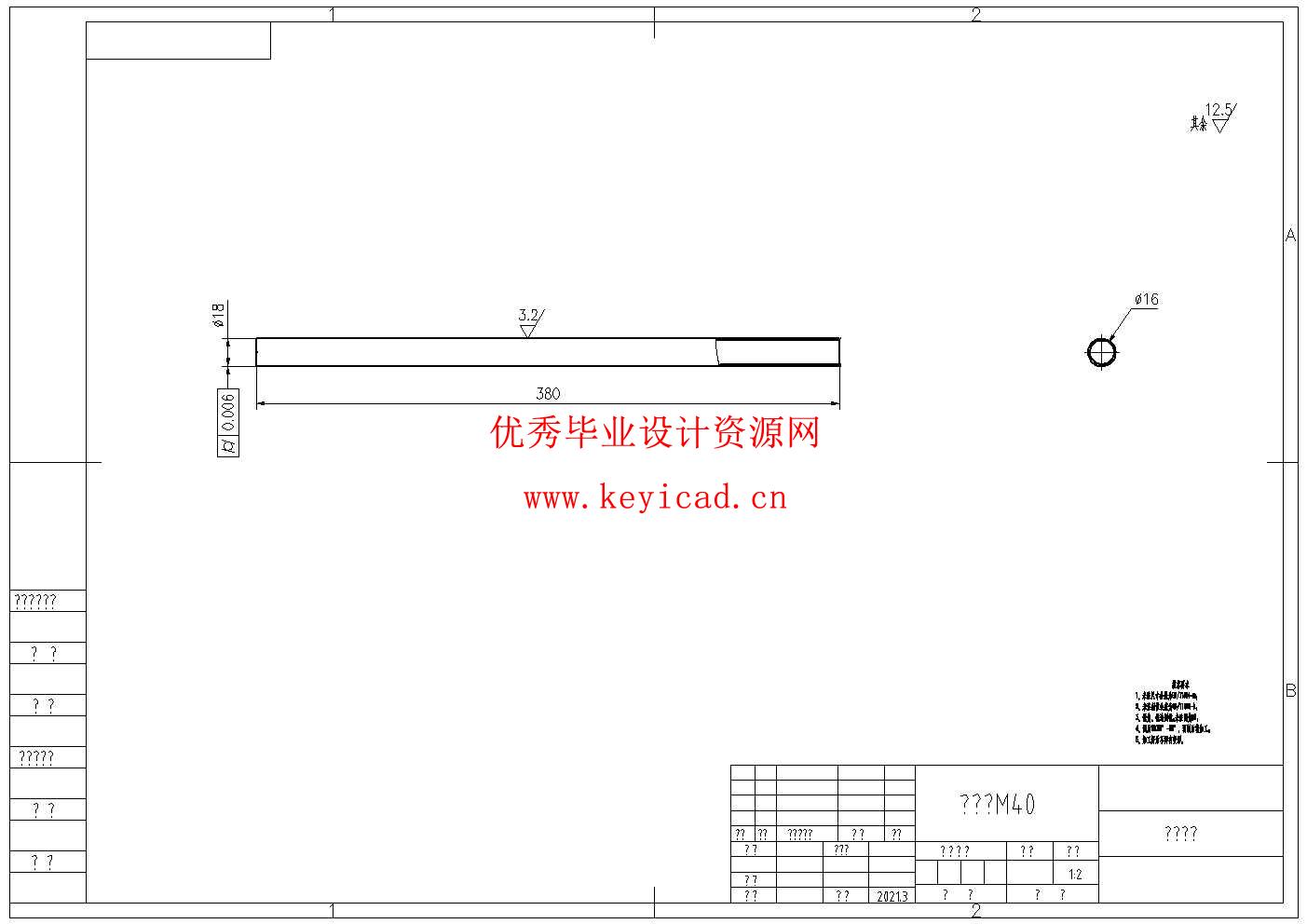 一种智能喷药无人机设计(附SolidWorks模型、CAD图纸) 一种智能喷药无人机设计(附SolidWorks模型、CAD图纸)
