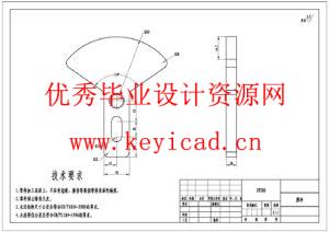 多肉移植机的设计(附SolidWorks模型、CAD图纸、开题报告、ANSYS仿真源文件) 多肉移植机的设计(附SolidWorks模型、CAD图纸、开题报告、ANSYS仿真源文件)