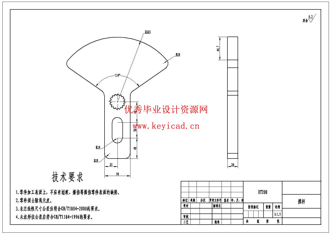 多肉移植机的设计(附SolidWorks模型、CAD图纸、开题报告、ANSYS仿真源文件) 多肉移植机的设计(附SolidWorks模型、CAD图纸、开题报告、ANSYS仿真源文件)