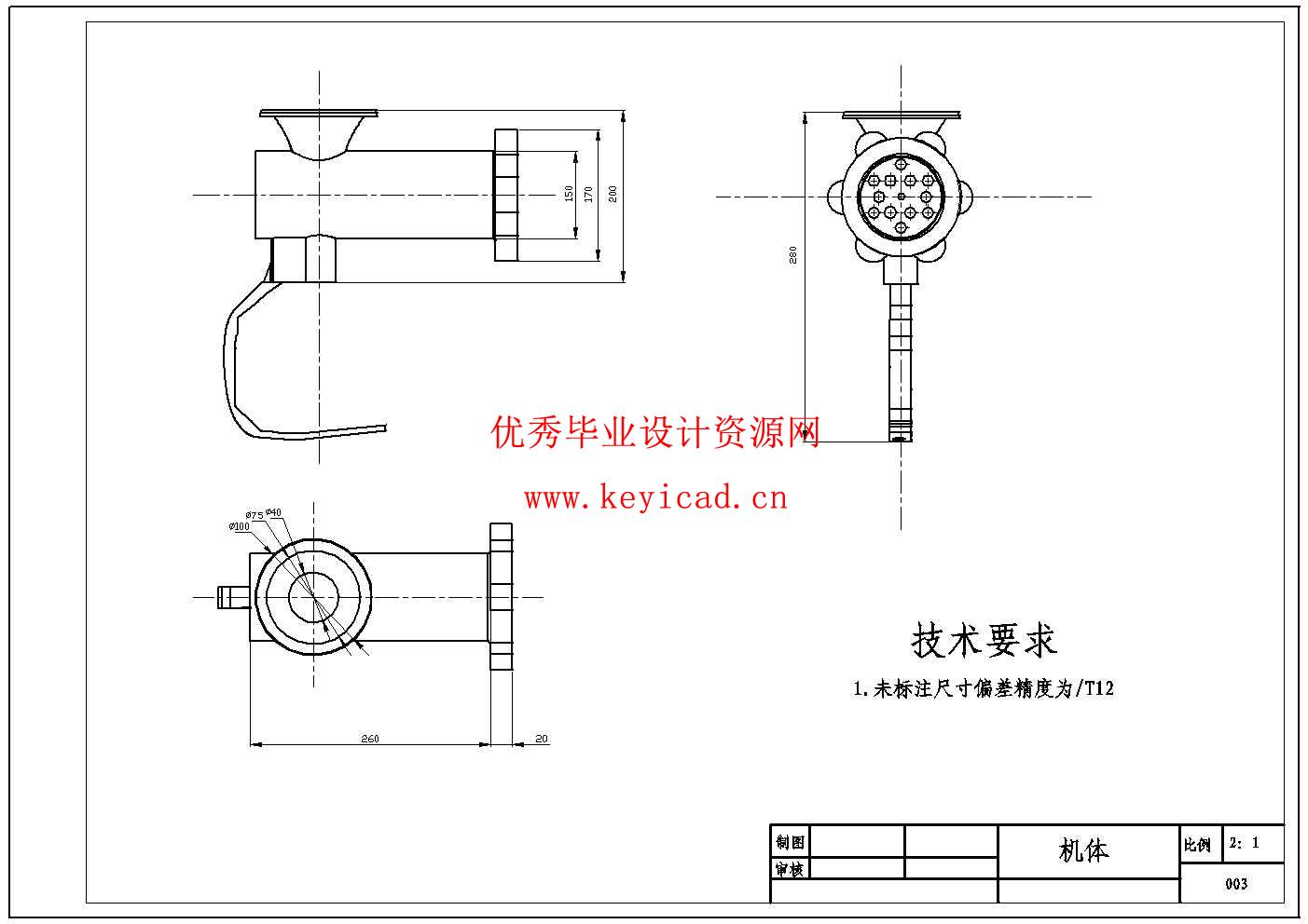手动绞肉机设计(附SolidWorks模型、CAD图纸) 手动绞肉机设计(附SolidWorks模型、CAD图纸)