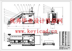 大葱收获打捆机设计(附PLC程序、附Solidworks模型、CAD图纸) 大葱收获打捆机设计(附PLC程序、附Solidworks模型、CAD图纸)