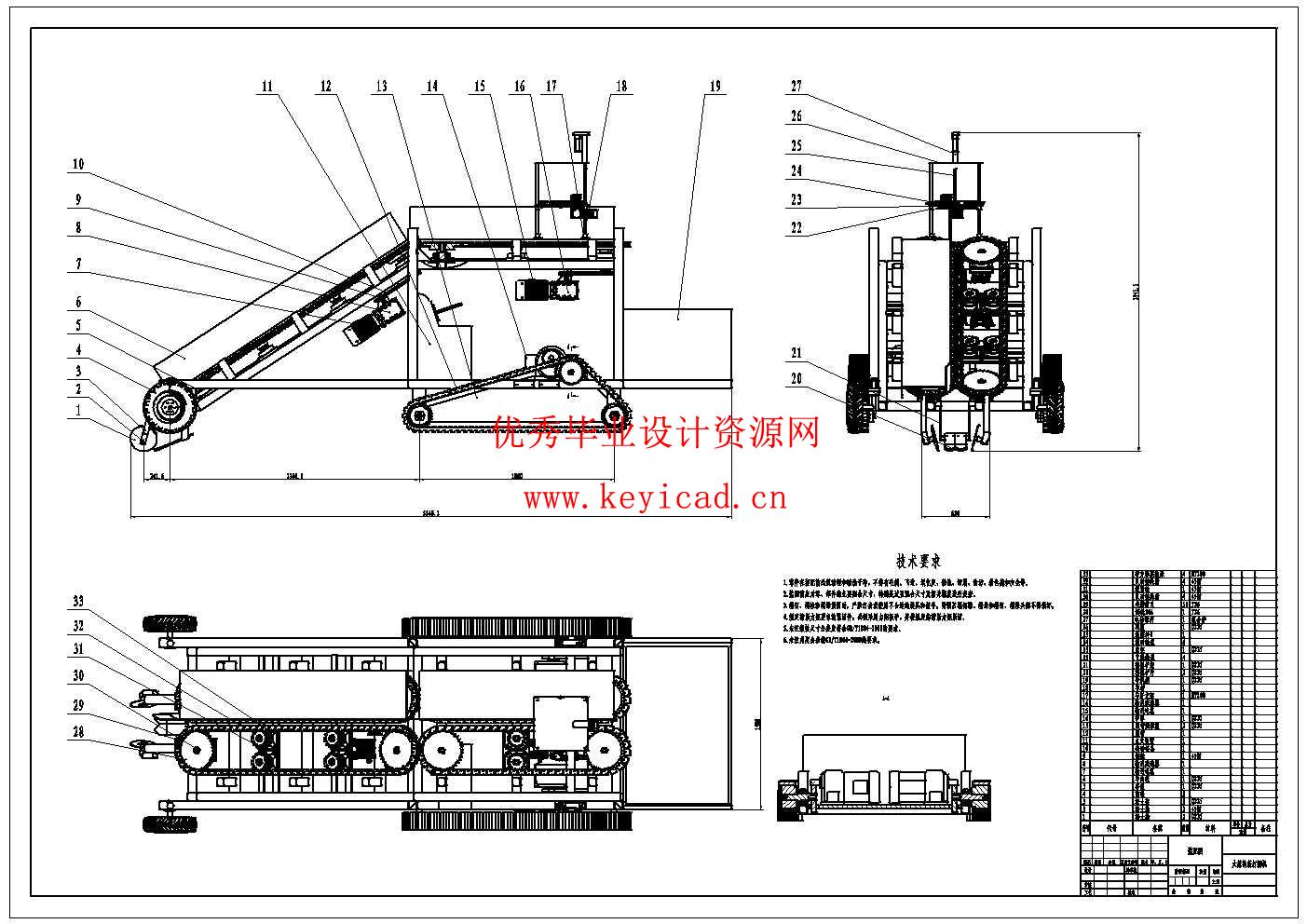 大葱收获打捆机设计(附PLC程序、附Solidworks模型、CAD图纸) 大葱收获打捆机设计(附PLC程序、附Solidworks模型、CAD图纸)