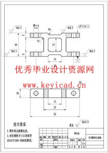 水稻插秧机设计(附SolidWorks模型、CAD图纸) 水稻插秧机设计(附SolidWorks模型、CAD图纸)