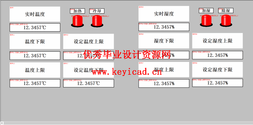 基于PLC的数字化农业控制系统设计(附PLC程序、组态程序、组态过程视频) 基于PLC的数字化农业控制系统设计(附PLC程序、组态程序、组态过程视频)