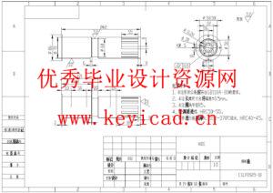 一种针对水下搜救的助推潜行装置结构设计(附Solidworks模型、CAD图纸) 一种针对水下搜救的助推潜行装置结构设计(附Solidworks模型、CAD图纸)