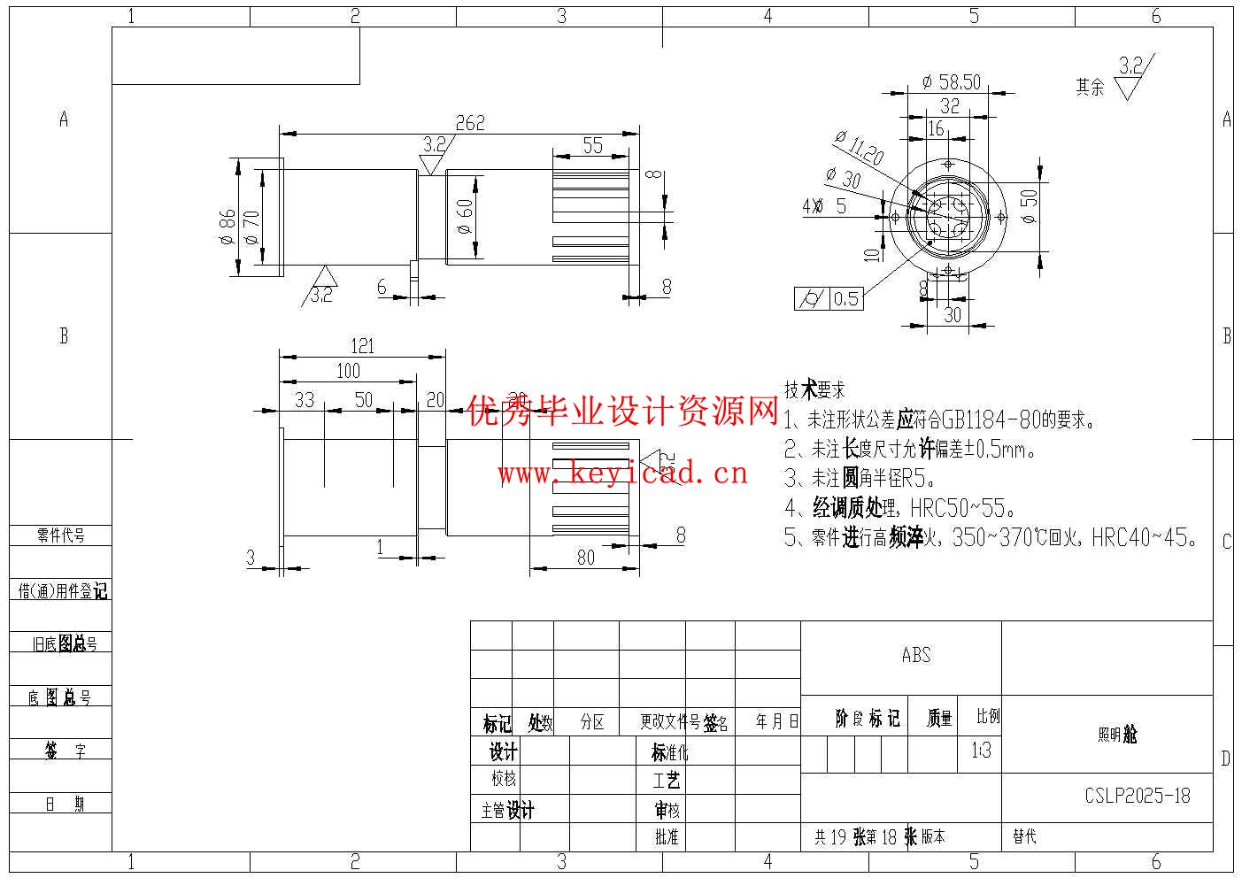 一种针对水下搜救的助推潜行装置结构设计(附Solidworks模型、CAD图纸) 一种针对水下搜救的助推潜行装置结构设计(附Solidworks模型、CAD图纸)