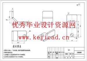 液压驱动玉米切割机结构设计(附Solidworks模型、CAD图纸) 液压驱动玉米切割机结构设计(附Solidworks模型、CAD图纸)