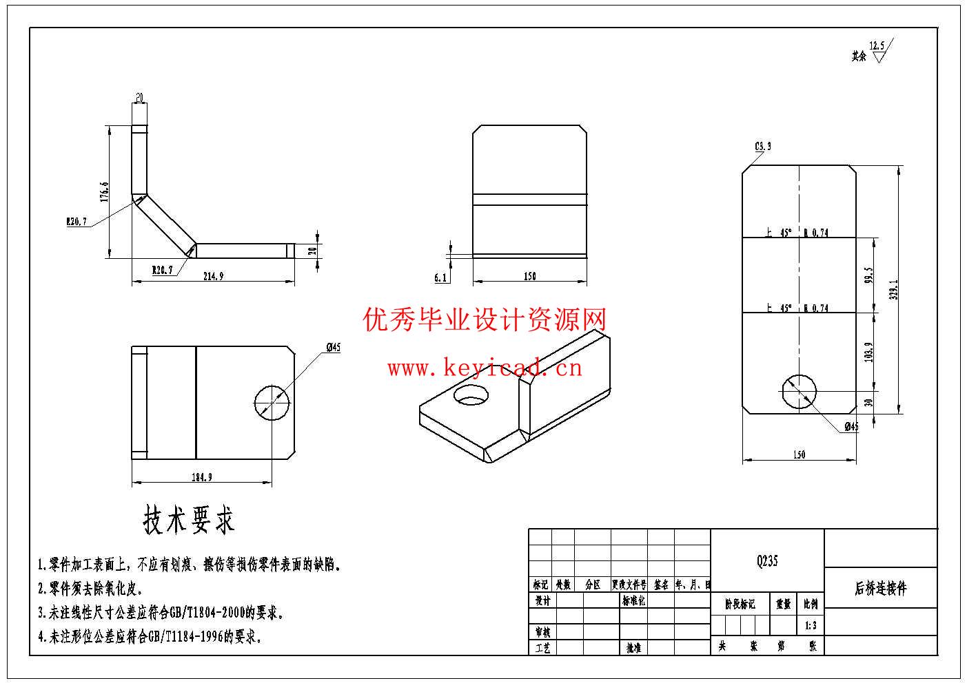 液压驱动玉米切割机结构设计(附Solidworks模型、CAD图纸) 液压驱动玉米切割机结构设计(附Solidworks模型、CAD图纸)