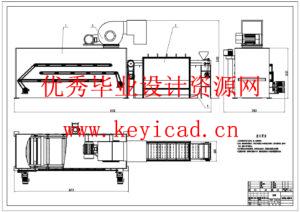 桑葚自动制干装置的设计(附Solidworks模型、CAD图纸) 桑葚自动制干装置的设计(附Solidworks模型、CAD图纸)