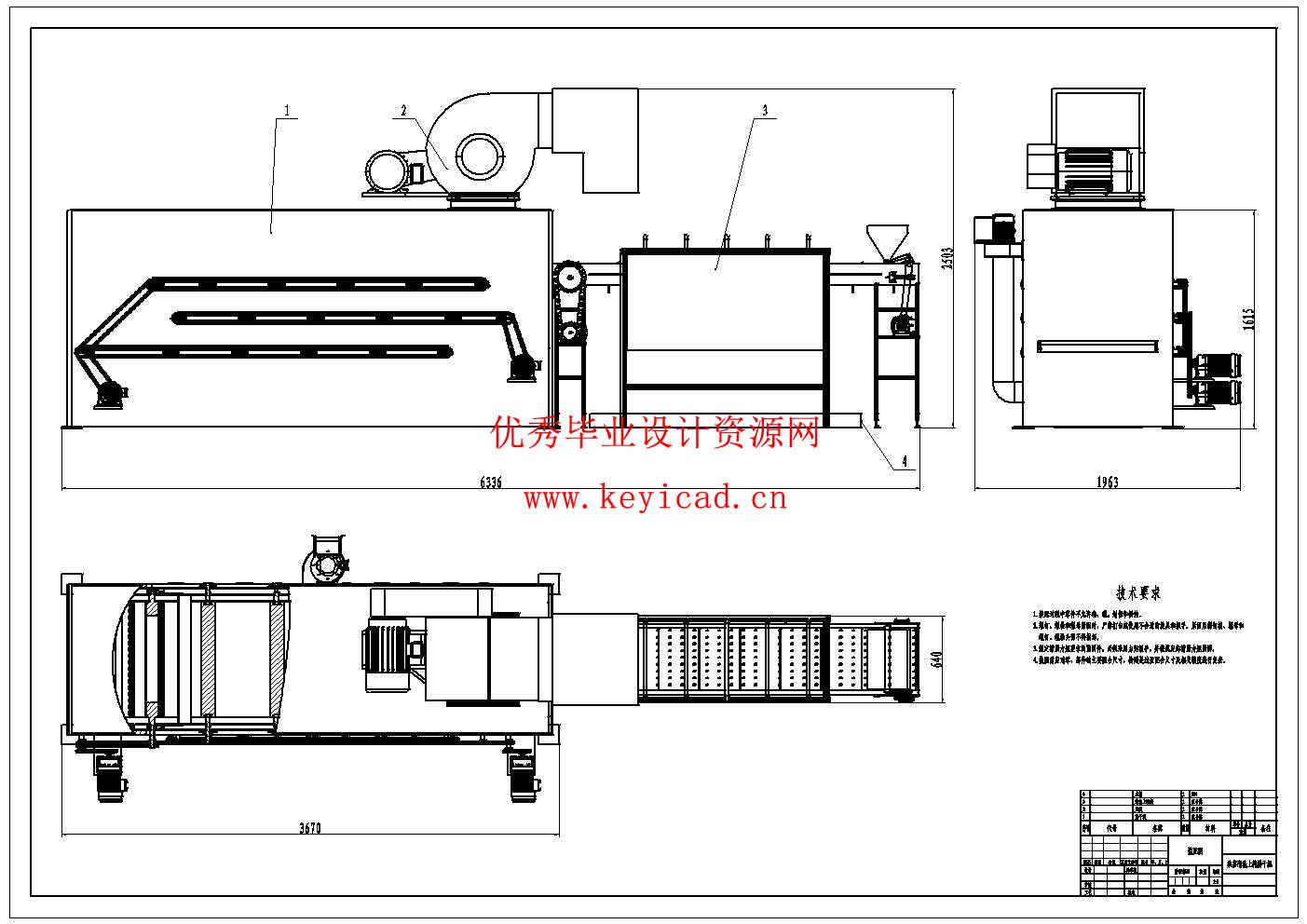 桑葚自动制干装置的设计(附Solidworks模型、CAD图纸) 桑葚自动制干装置的设计(附Solidworks模型、CAD图纸)
