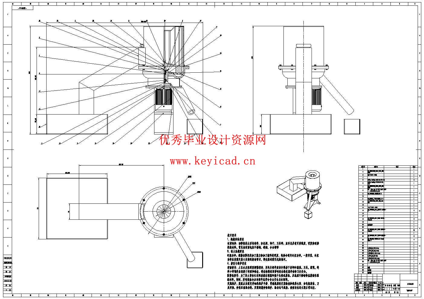 土豆去皮机的结构设计(附SolidWorks模型、CAD图纸、开题报告) 土豆去皮机的结构设计(附SolidWorks模型、CAD图纸、开题报告)
