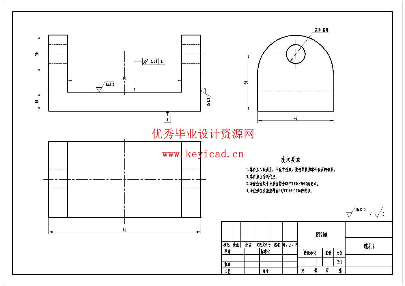 智能仓储机器人的机械设计(附SolidWorks模型、CAD图纸) 智能仓储机器人的机械设计(附SolidWorks模型、CAD图纸)