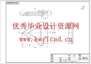 芦苇收割机关键部件设计(附Solidworks模型、CAD图纸) 芦苇收割机关键部件设计(附Solidworks模型、CAD图纸)