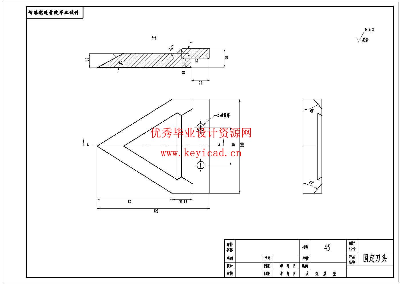芦苇收割机关键部件设计(附Solidworks模型、CAD图纸) 芦苇收割机关键部件设计(附Solidworks模型、CAD图纸)