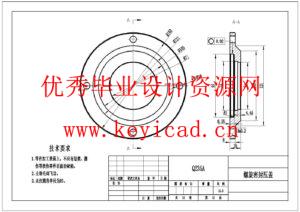 牛棚自动喂料机结构设计(附SolidWorks模型、CAD图纸、开题报告) 牛棚自动喂料机结构设计(附SolidWorks模型、CAD图纸、开题报告)