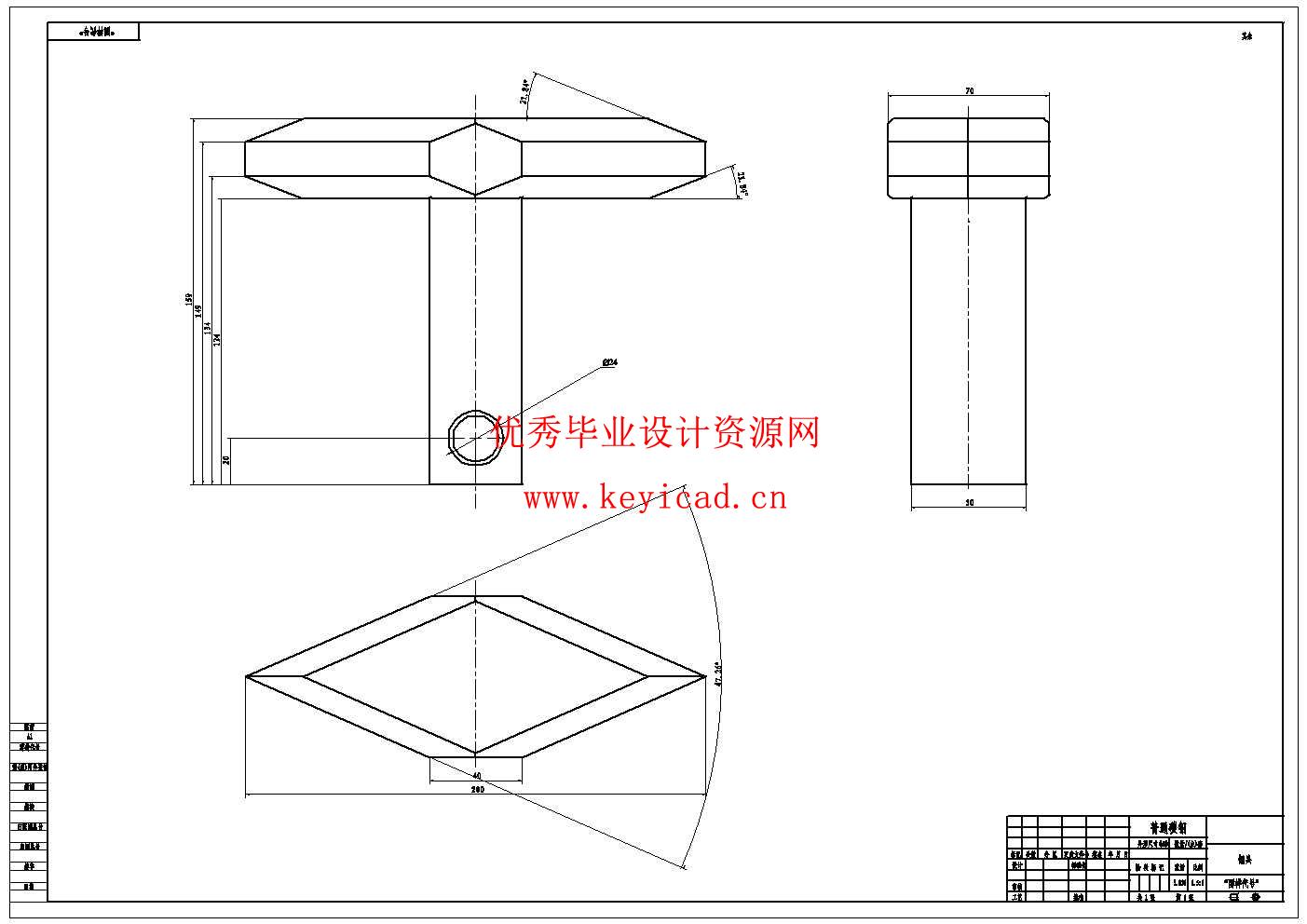 废弃纸张打浆机设计(附Solidworks模型、CAD图纸) 废弃纸张打浆机设计(附Solidworks模型、CAD图纸)