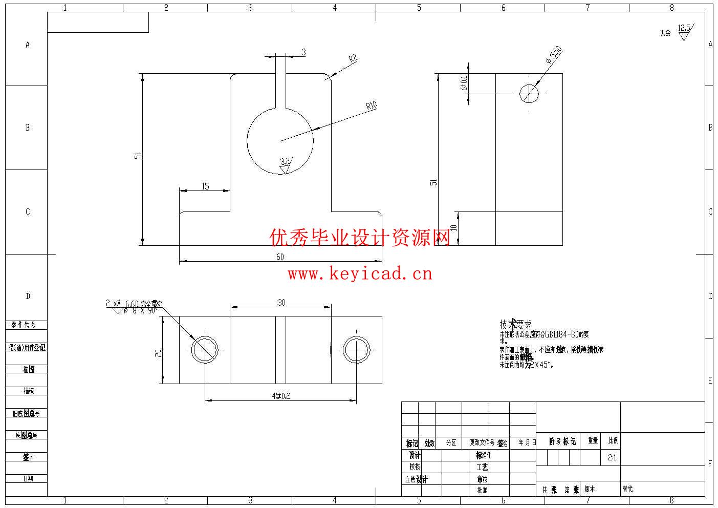 小型雕刻机设计(附SolidWorks、CAD图纸) 小型雕刻机设计(附SolidWorks、CAD图纸)