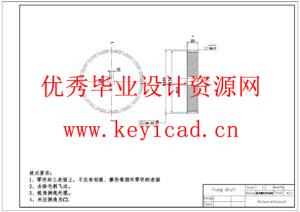 辊式甘蔗榨汁机设计(附SolidWorks模型、CAD图纸) 辊式甘蔗榨汁机设计(附SolidWorks模型、CAD图纸)