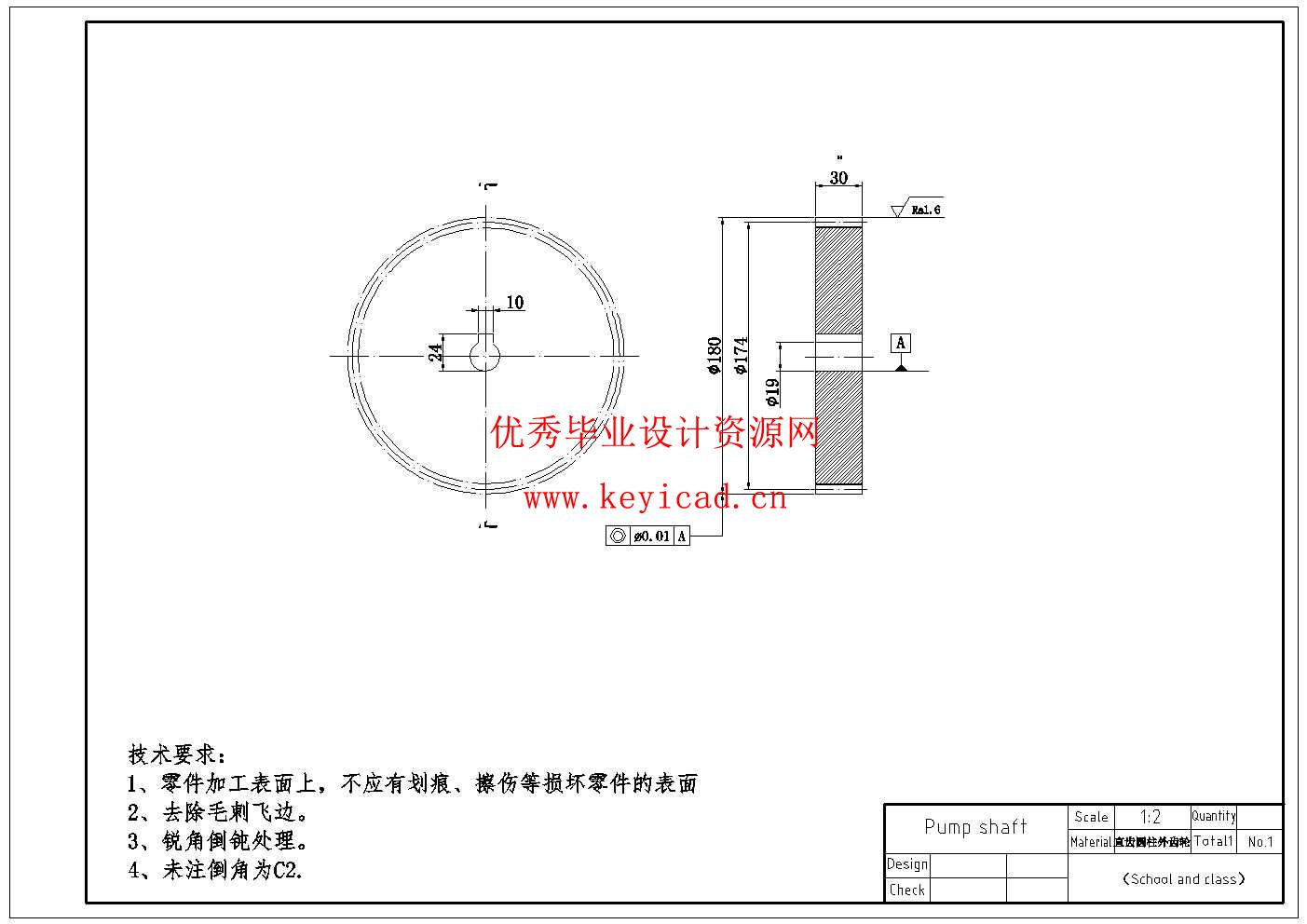 辊式甘蔗榨汁机设计(附SolidWorks模型、CAD图纸) 辊式甘蔗榨汁机设计(附SolidWorks模型、CAD图纸)