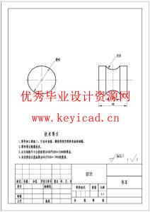 液压教学工作台液压系统设计(附Solidworks模型、CAD图纸) 液压教学工作台液压系统设计(附Solidworks模型、CAD图纸)
