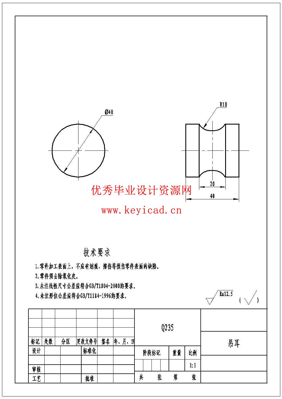 液压教学工作台液压系统设计(附Solidworks模型、CAD图纸) 液压教学工作台液压系统设计(附Solidworks模型、CAD图纸)