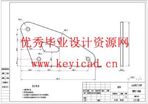 清洁太阳能光伏板的机器人（附CAD图纸）