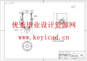 苹果去皮机结构设计(附SolidWorks模型、CAD图纸) 苹果去皮机结构设计(附SolidWorks模型、CAD图纸)