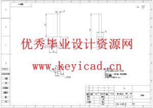 滴灌带铺设设备设计(附开题报告、SolidWorks模型、CAD图纸、ANSYS仿真源文件) 滴灌带铺设设备设计(附开题报告、SolidWorks模型、CAD图纸、ANSYS仿真源文件)
