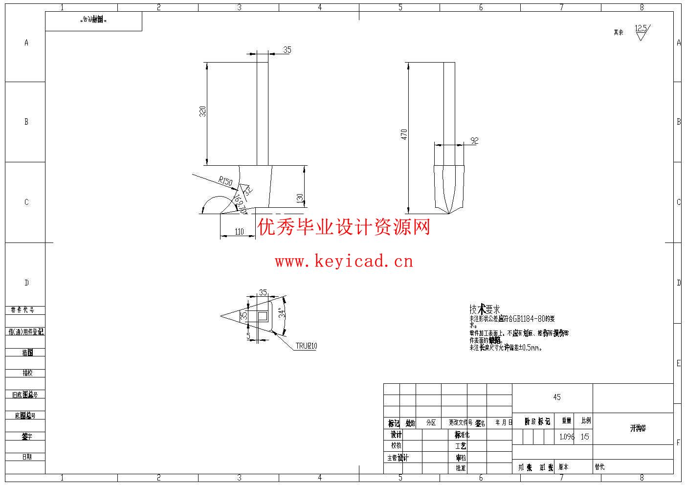滴灌带铺设设备设计(附开题报告、SolidWorks模型、CAD图纸、ANSYS仿真源文件) 滴灌带铺设设备设计(附开题报告、SolidWorks模型、CAD图纸、ANSYS仿真源文件)