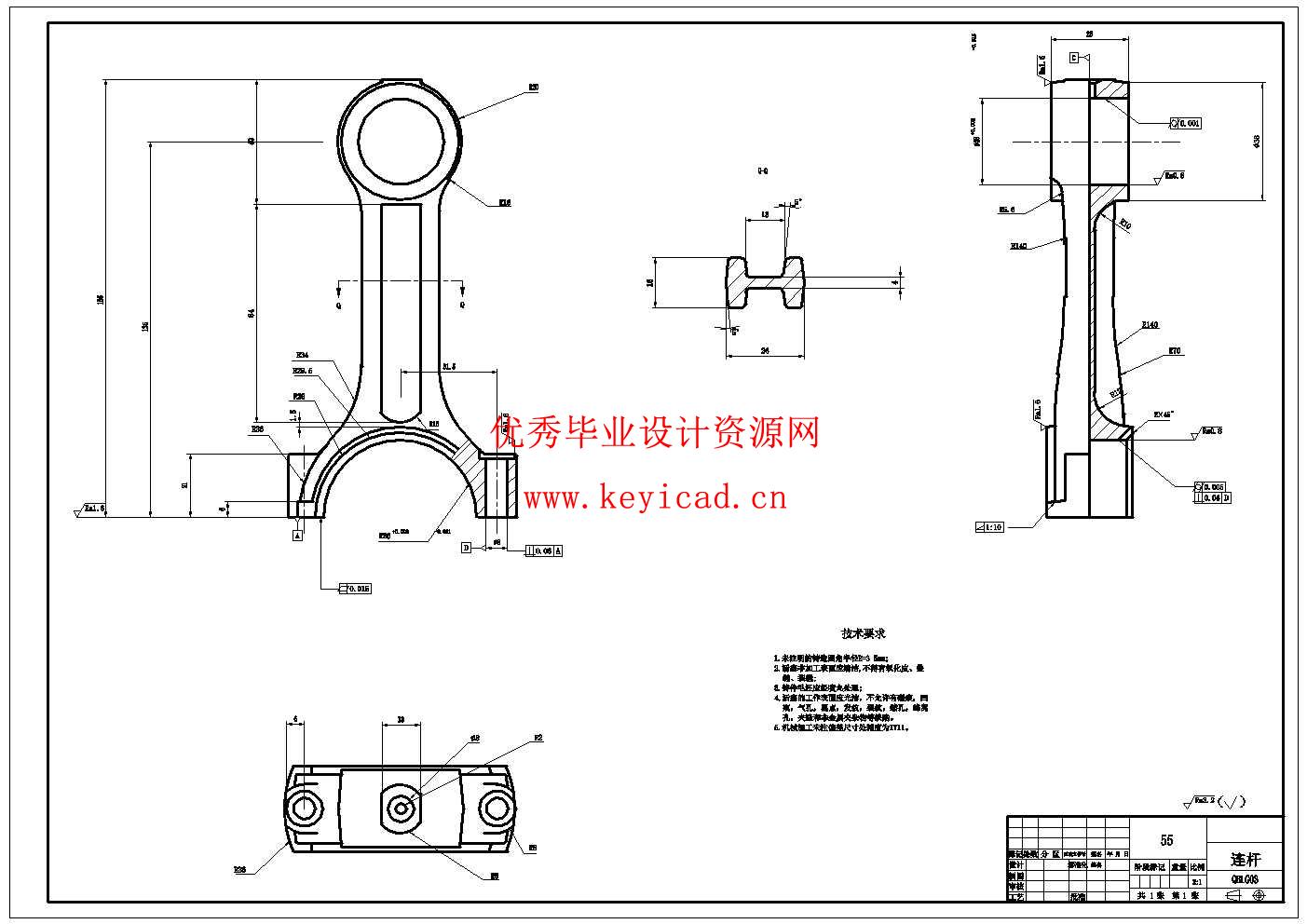 汽车发动机曲柄连杆结构设计与分析(附SolidWorks模型、CAD图纸、ANSYS仿真源文件) 汽车发动机曲柄连杆结构设计与分析(附SolidWorks模型、CAD图纸、ANSYS仿真源文件)